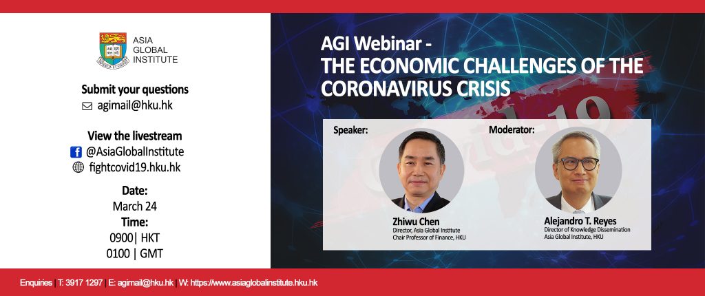 [LIVE] The Economic Challenges of the Coronavirus Crisis, Zhiwu Chen