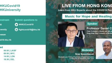 Photo of 【全球連線】香港大學與蔡寬量教授線上直播：讓音樂帶來希望和治癒人心