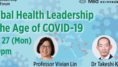 Photo of 【Summer Leadership Forum】Global Health Leadership in the Age of COVID-19